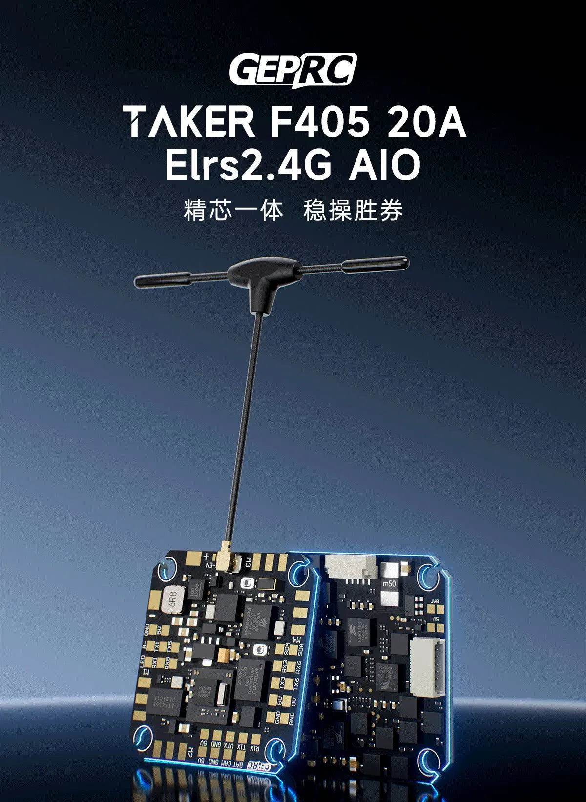 GEPRC TAKER G4 45A AIO OSD G473 Flight Controller BLHELIS 45A ESC FET / GEPRC TAKER F405 20A Elrs2.4G 2~4S AIO - Image 4
