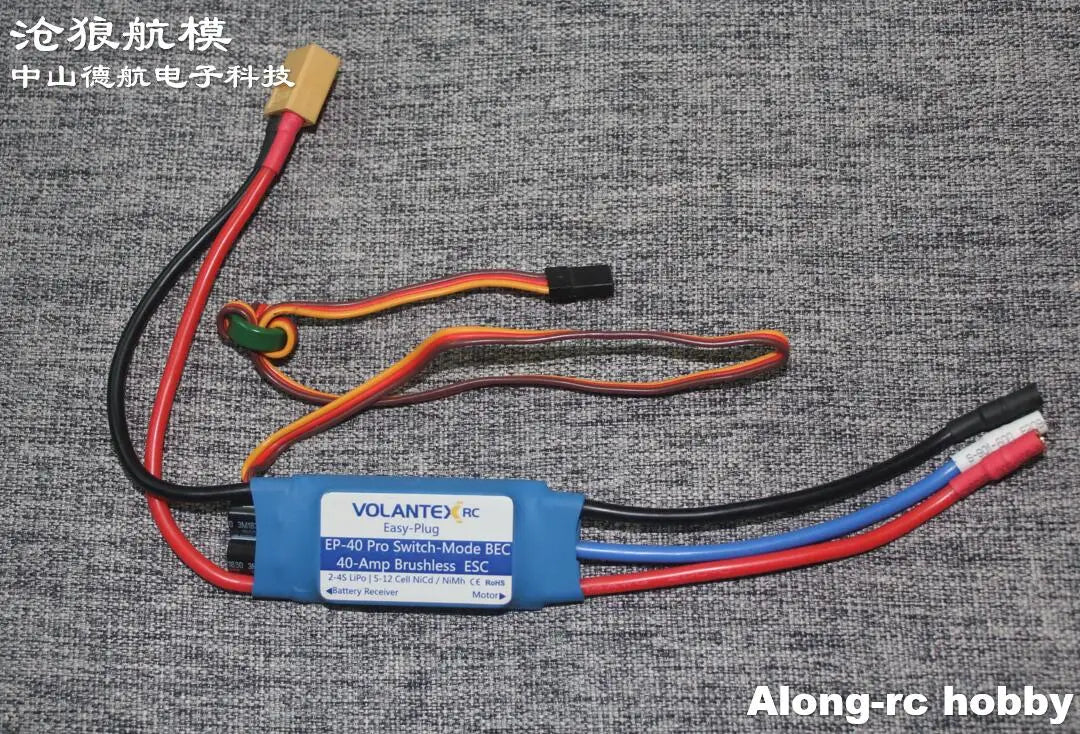 Volantexrc EP-40 Pro Switch-Model BEC 40A 2-4S 40Amp 30A 2-3S Brushless ESC For RC Plane Airplane DIY Models 75903 742-7 Glider - Image 4