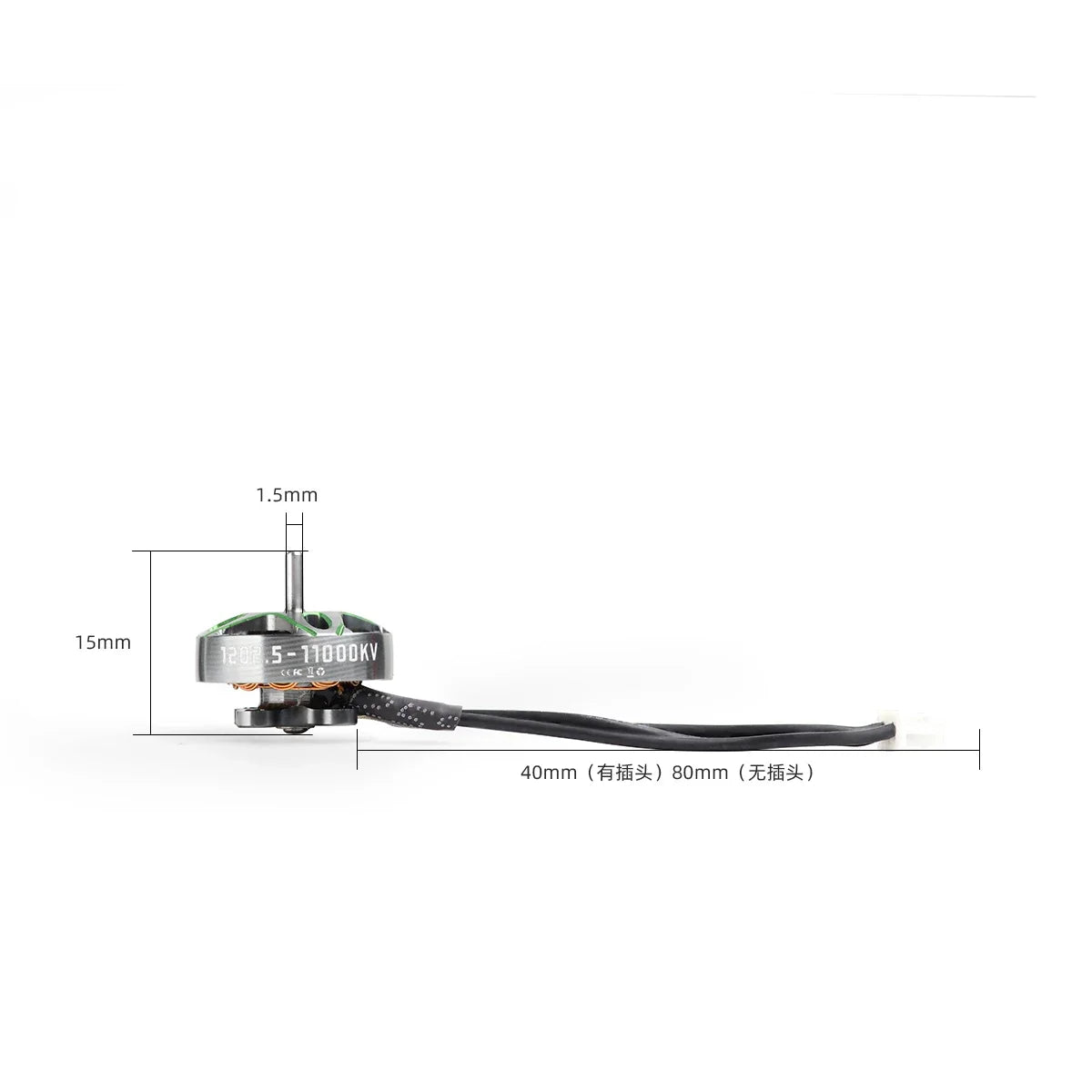 HGLRC SPECTER 1202.5 Brushless Motor 11000KV 1-2S LIPO for FPV Freestyle 85mm 2.5inch Toothpick 3inch Long Range Drones - Image 4