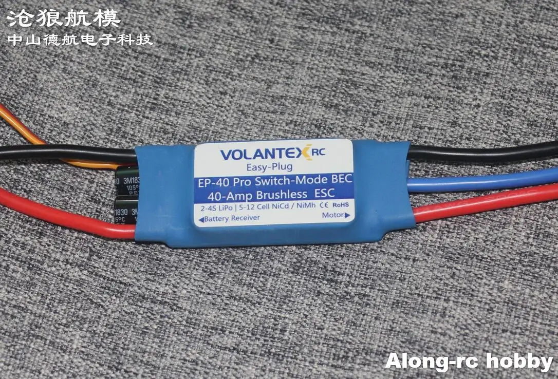 Volantexrc EP-40 Pro Switch-Model BEC 40A 2-4S 40Amp 30A 2-3S Brushless ESC For RC Plane Airplane DIY Models 75903 742-7 Glider - Image 5