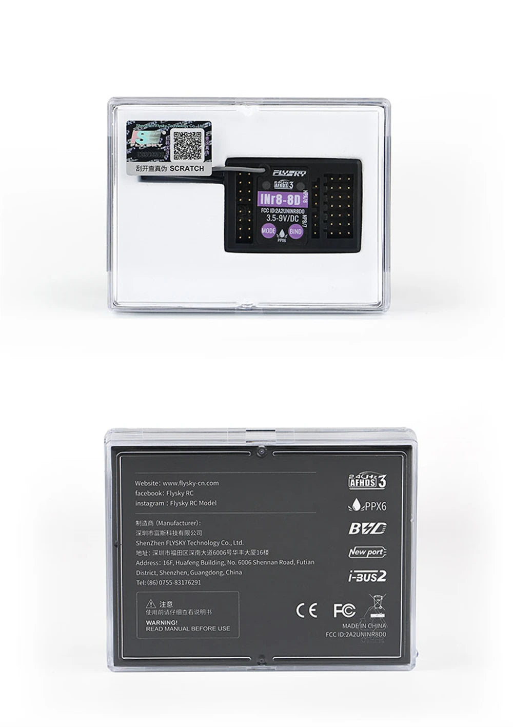 Flysky INr8-8D 2.4GHz 8CH AFHDS 3 Waterproof RC Receiver Integrated Lighting Control Compatible with NB4 NB4+ NB4PRO NB4 PRO - Image 8