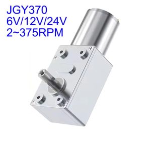 JGY370 DC Gear Motor 6V 12V 24V Super Self-locking Micro Brush Motor Worm Gear Reducer