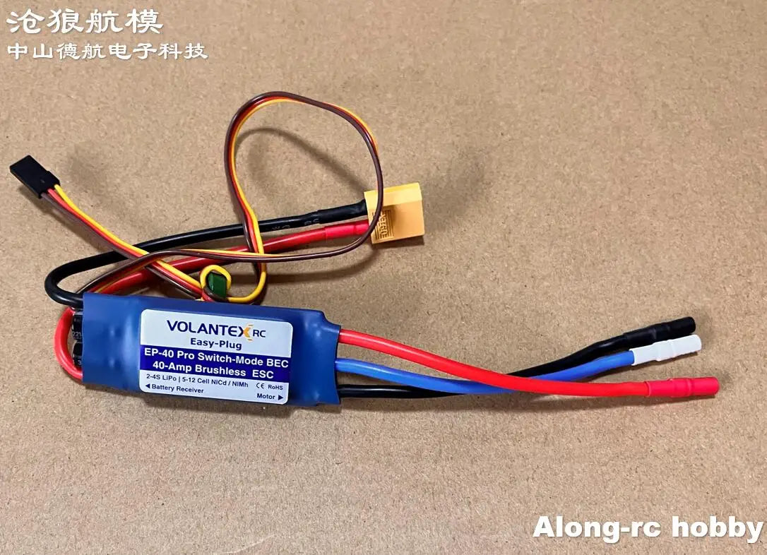 Volantexrc EP-40 Pro Switch-Model BEC 40A 2-4S 40Amp 30A 2-3S Brushless ESC For RC Plane Airplane DIY Models 75903 742-7 Glider - Image 7